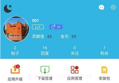 软天空官网v1.6截图