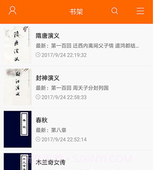 顶点小说v191.6.tg05.14截图