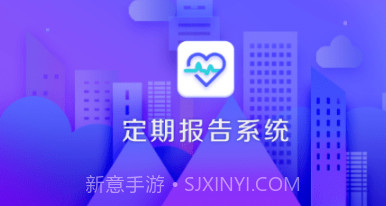内蒙古低保认证官方版v3.3.7截图