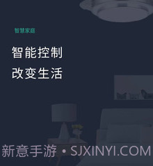 风扇灯Prov1.2.9截图