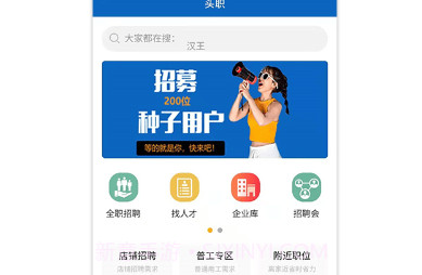 头职v1.12截图