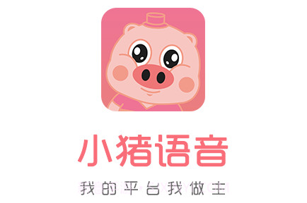 小猪语音v1.0.11截图