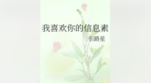 23qb铅笔小说v9.9.10截图