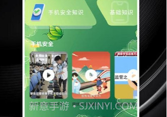 慧之眼v1.2.7截图