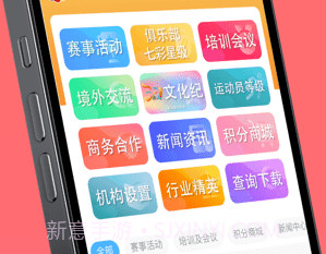 啦啦操gov2.7.9截图