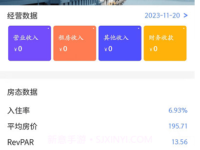 哈庐v1.0.9截图
