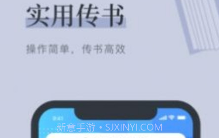 月芜小说v1.12截图