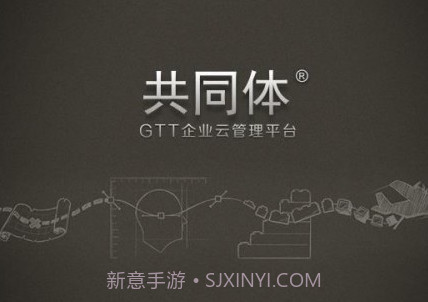 GTT云管理v1.7.6截图