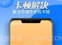雪雪充电多多v1.0.11截图