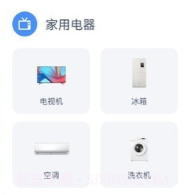 易速通维修平台v1.0.10截图