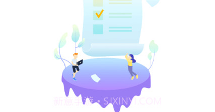 青职培训v5.3.7截图