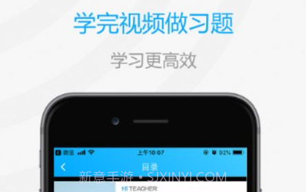 加油上岸鸭v1.0.10截图