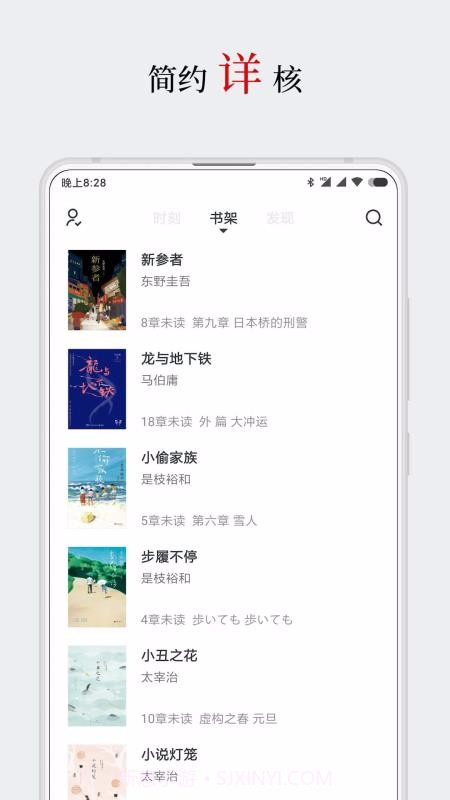 厚墨1.3版本5.2.7截图