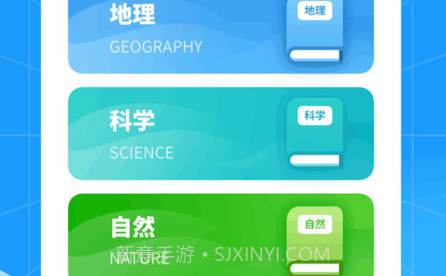 全能答题手v1.0.9截图