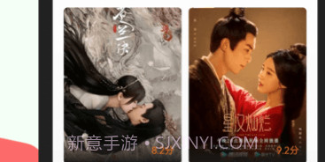 包子影视免费版官方v3.6.3截图