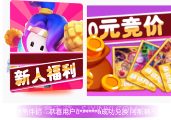 v10大神免费送皮肤v1.0.6截图