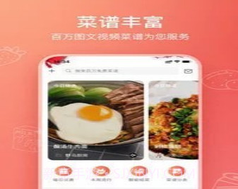 美食杰家常菜谱大全v8.0.12截图