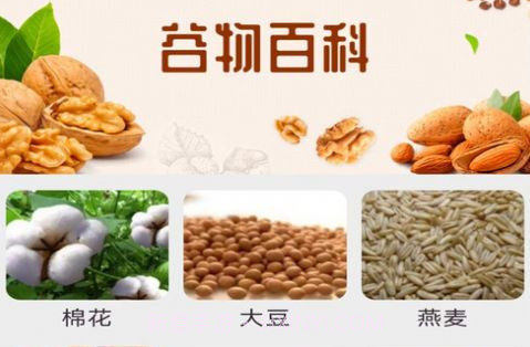 百宝乐刷v2.2.8.7截图