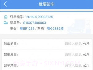 好运气v2.6.8截图