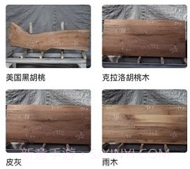 我的木头v1.6.11截图