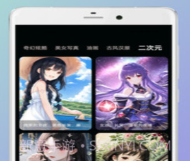 AI智能作画v23.04.10截图