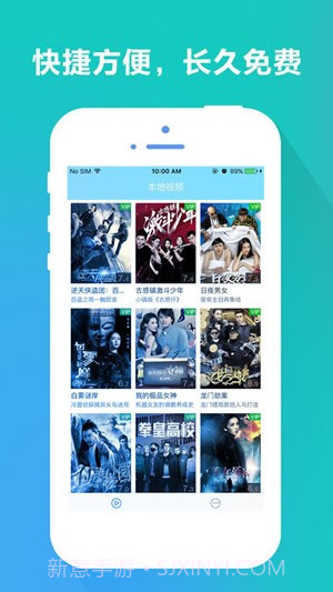Dplayerv1.31截图