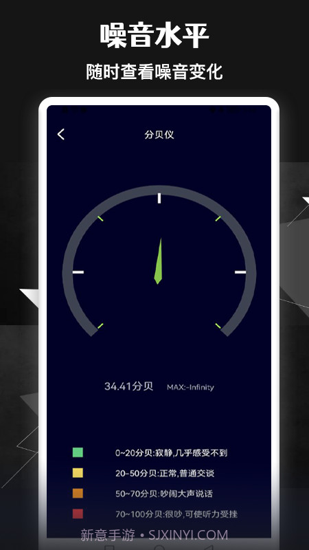 智能放大镜6.19截图