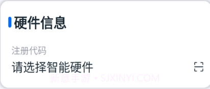 电梯智联v3.3.11截图