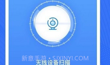 先机检测摄像头v1.2.11截图