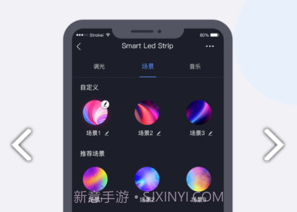 CozyLifev1.1.12截图