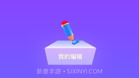 晒了么v1.13截图