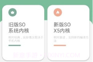FA重制版v1.11截图