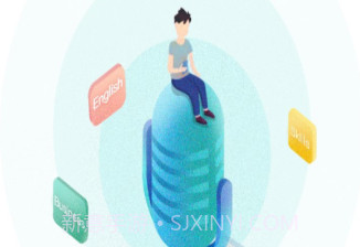 外研随身学职教版官网v3.2.8截图