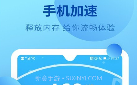 快速垃圾清理v1.13截图