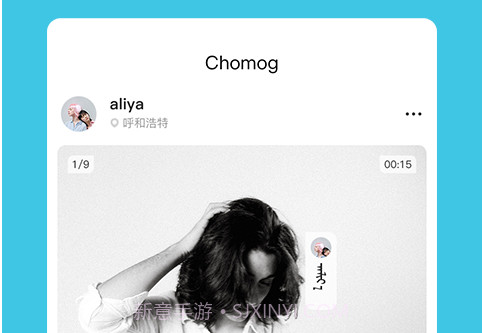 Chomogv1.0.14截图