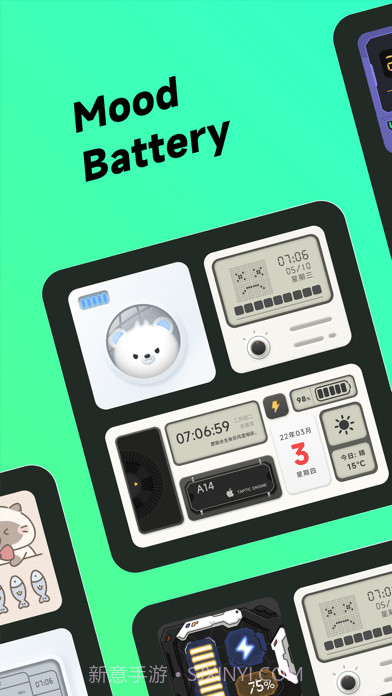 情绪电量v1.7截图
