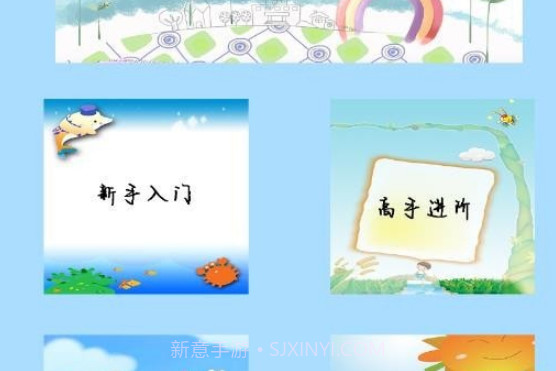 幼儿绘画v1.8截图
