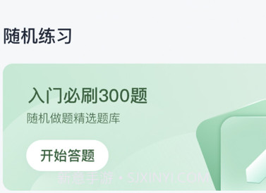 MBA大师v5.26.9截图