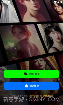 双生宇宙1.1.8截图