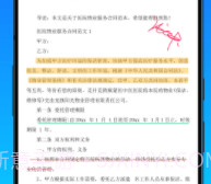 全能扫描王极速版v3.1.8截图