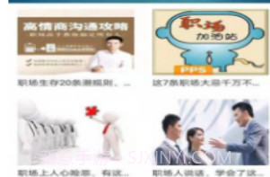 兼职糯米猫软件(兼职招聘平台)v1.0.1 免费版v1.0.6截图