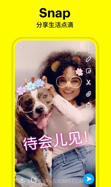 阅后即焚免费版10.75.0.0截图