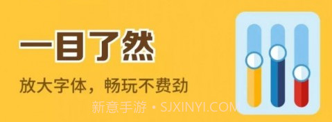 元气大字助手v4.3.10截图