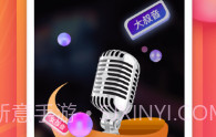 全民戏精app官方v3.4.8截图