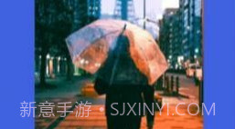 新米视频编辑器v1.12截图
