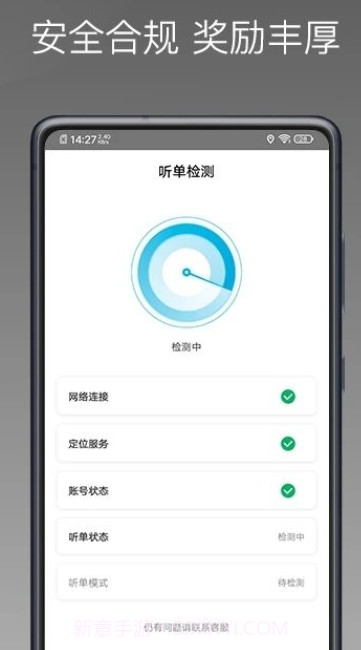 哎呦喂用车v1.16.8截图