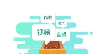 中铝E企学v1.0.9截图