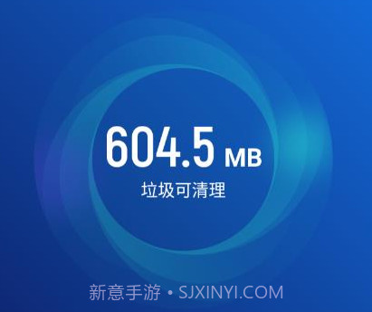 旋风优化卫士垃圾清理v1.0.13截图
