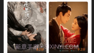 包子影视免费版软件v3.6.5截图