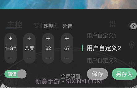 TT充电铃声v1.0.13截图